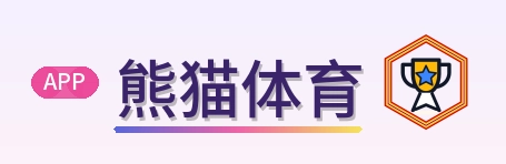 熊猫体育 Logo